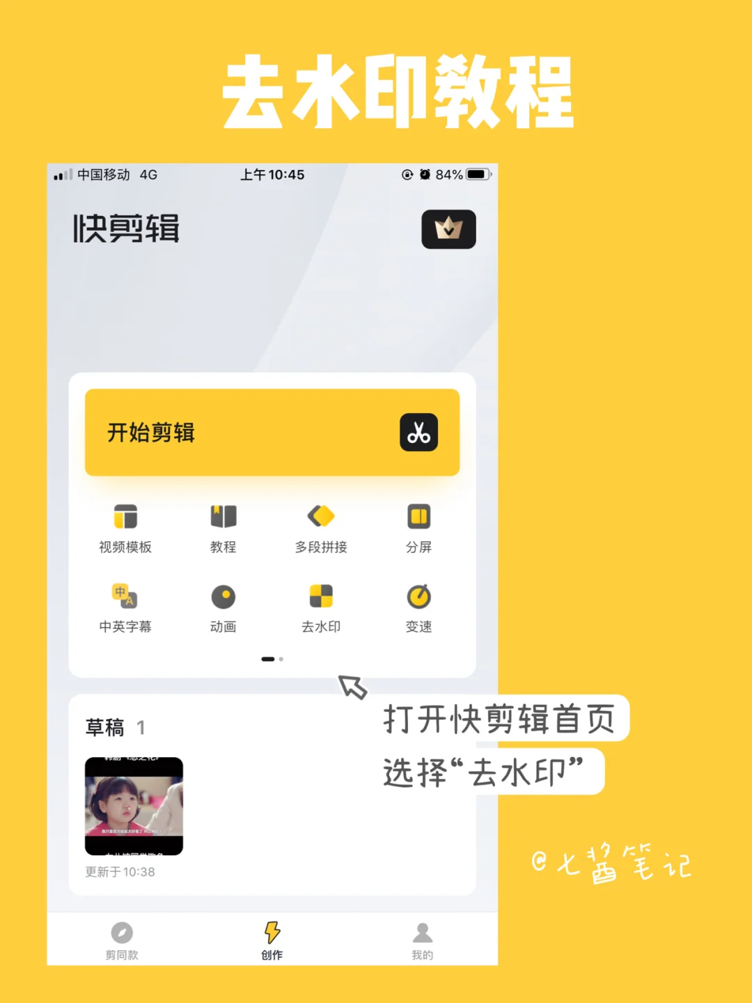 切换中文输入法快捷键_切换中文快捷键ctrl加什么_whatsapp怎么切换中文