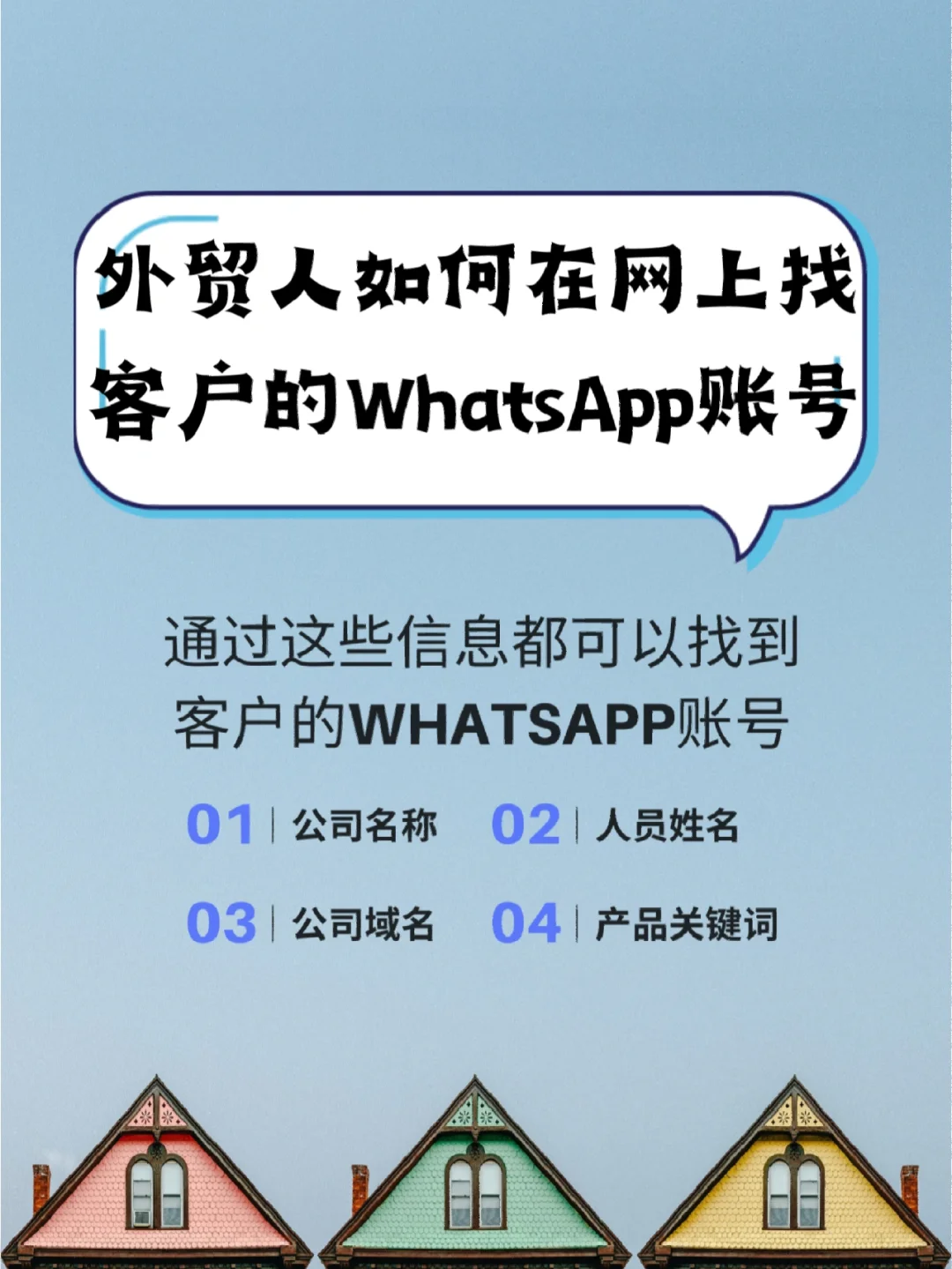 https：∥whatsapp.com/android_https：∥whatsapp.com/android_https：∥whatsapp.com/android