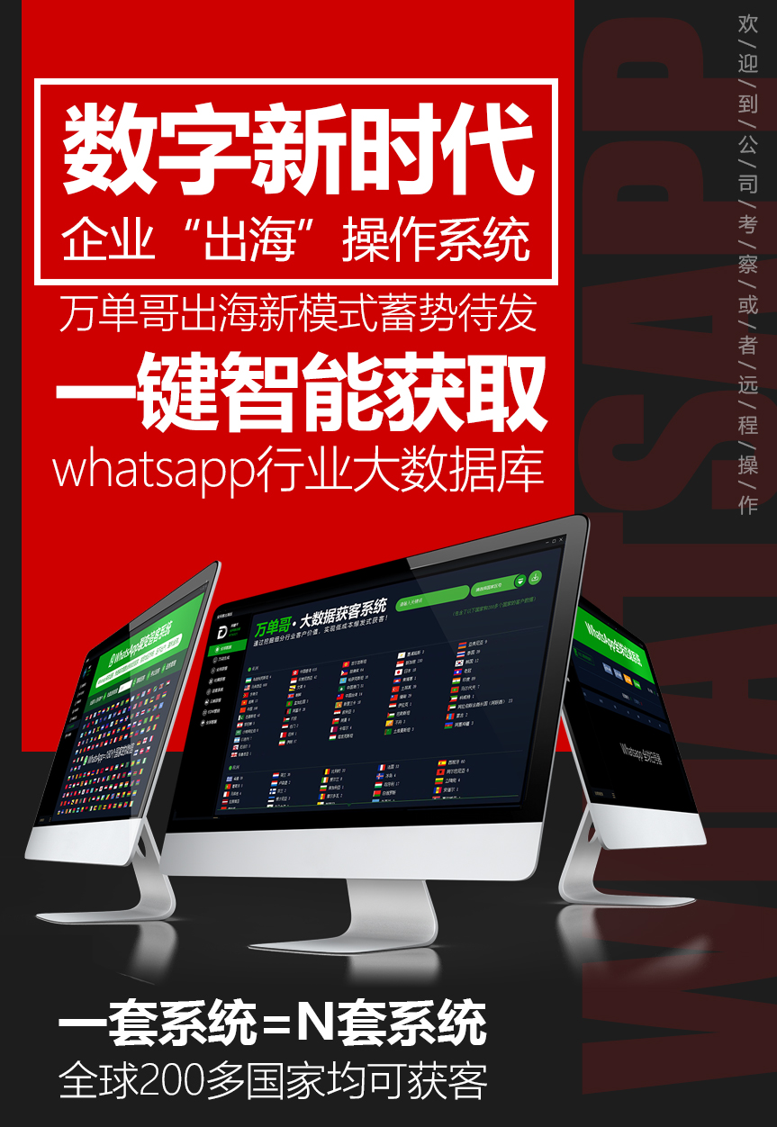 whatsapp官方正版_正版官方赚钱游戏_正版官方的浙江风采网