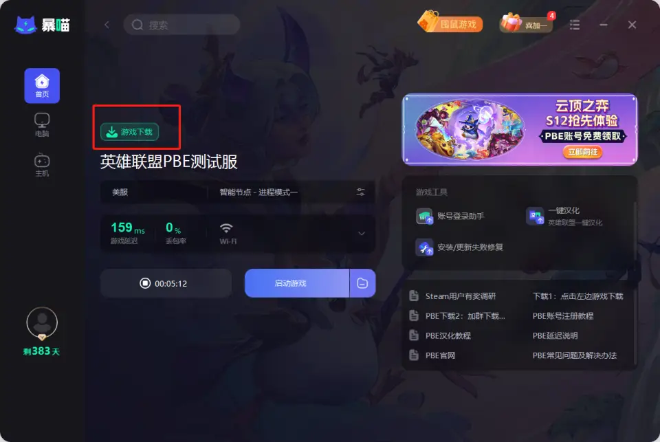 whatsapp最新版_最新版whatsapp下载_whatsapp最新版