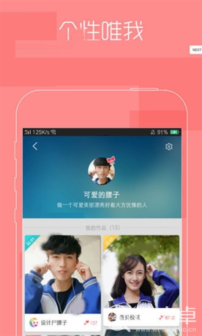 正版下载233乐园_whatsapp正版下载_正版下载地铁逃生
