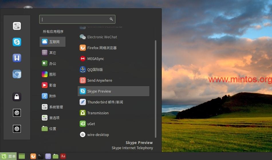 skype安卓下载安装_下载skype安卓最新版_安卓skype下载