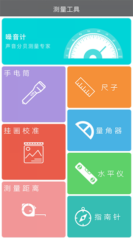 skype安卓版本大全_下载skype安卓最新版_skype安卓最新版本