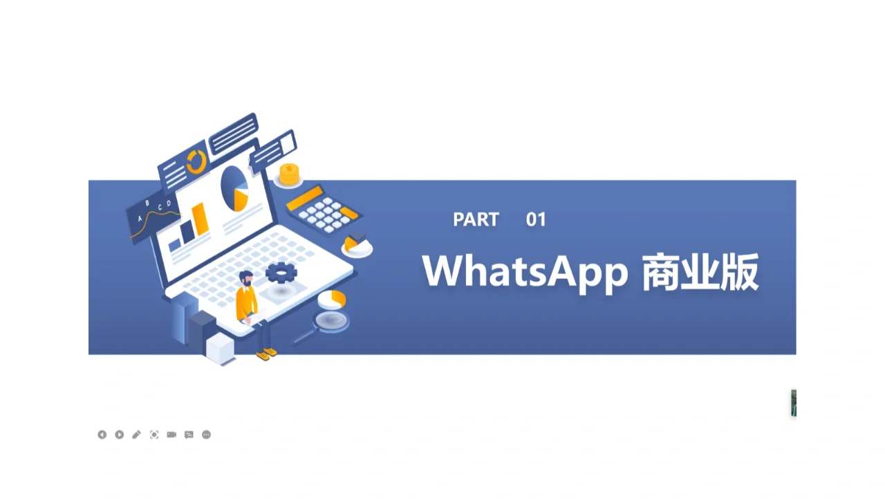 whatsapp商业版下载官方app_whatsapp商业下载安装_whatsapp商业版本下载