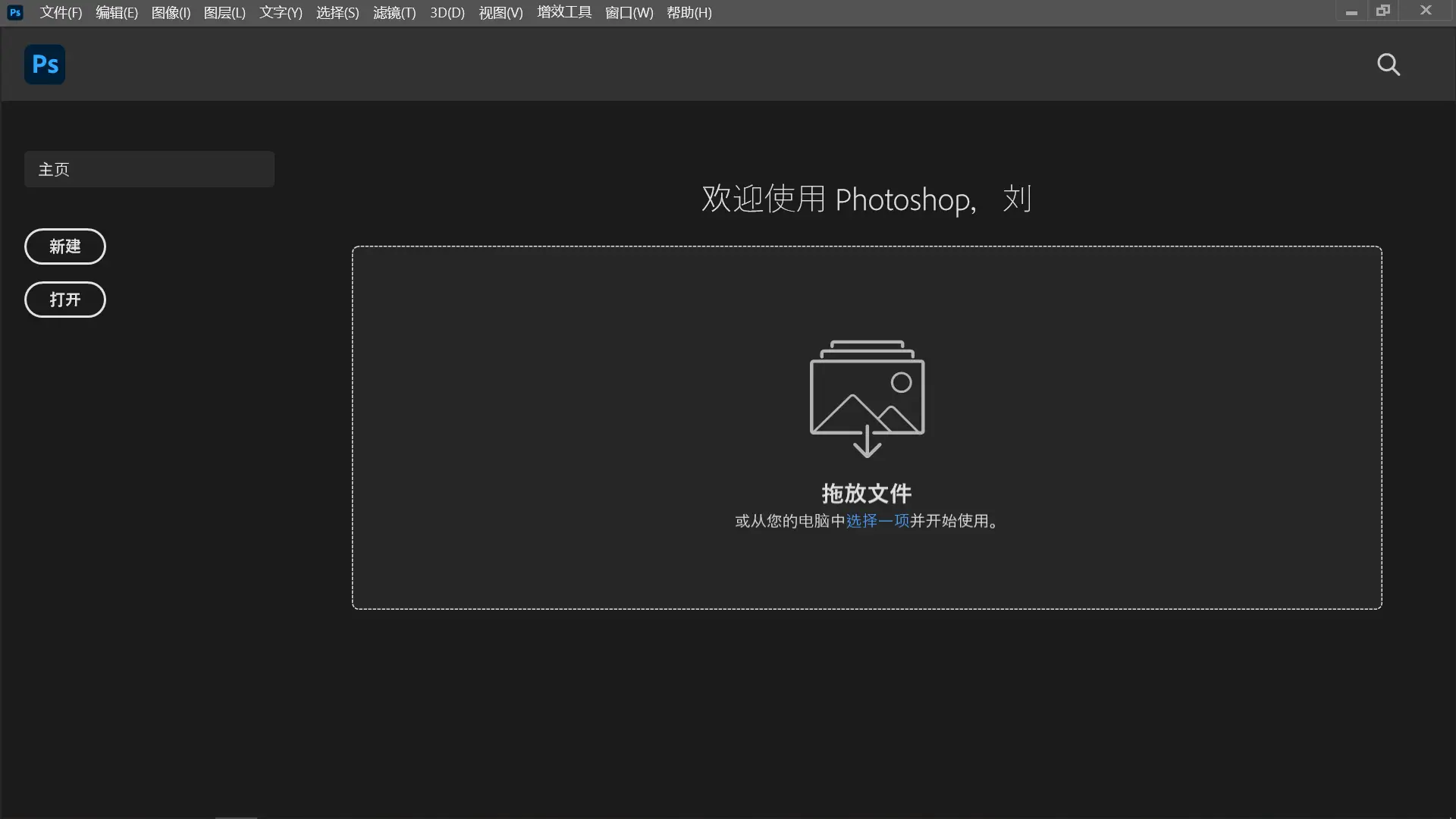 whatsapp最新版_最新版whatsapp下载_whatsapp最新版