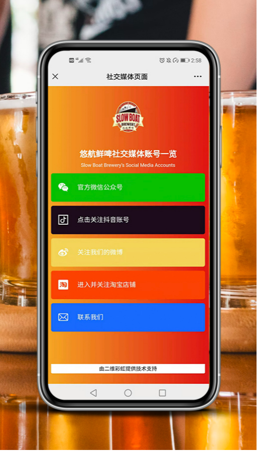 com.whatsapp-WhatsApp：让人又爱又恨的社