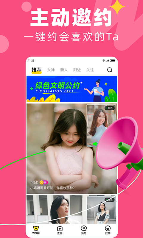 whatsapp官方下载中文版_whatsapp官方下载中文版_whatsapp官方下载中文版