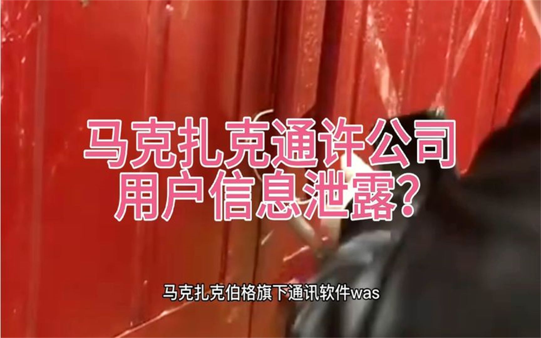 whatsapp正版下载-下载正版 WhatsApp，远离山