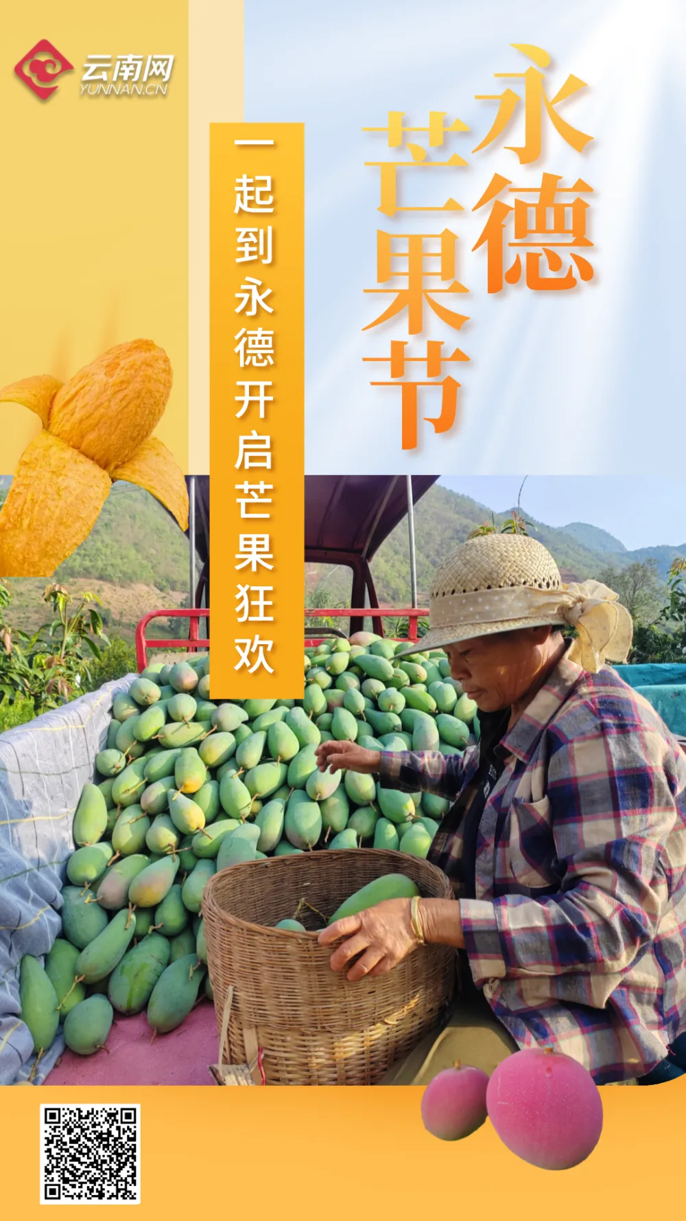 普京手机娱乐_安卓app下载新普京_金普京软件app