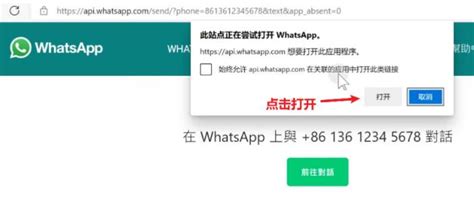 正版下载鹿未来篇无广告_whatsapp正版下载_正版下载蛋仔派对