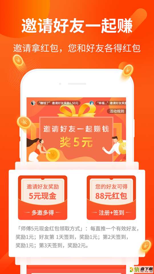 安卓下载WhatsApp_安卓下载whatsapo_whatsapp怎么下载安卓