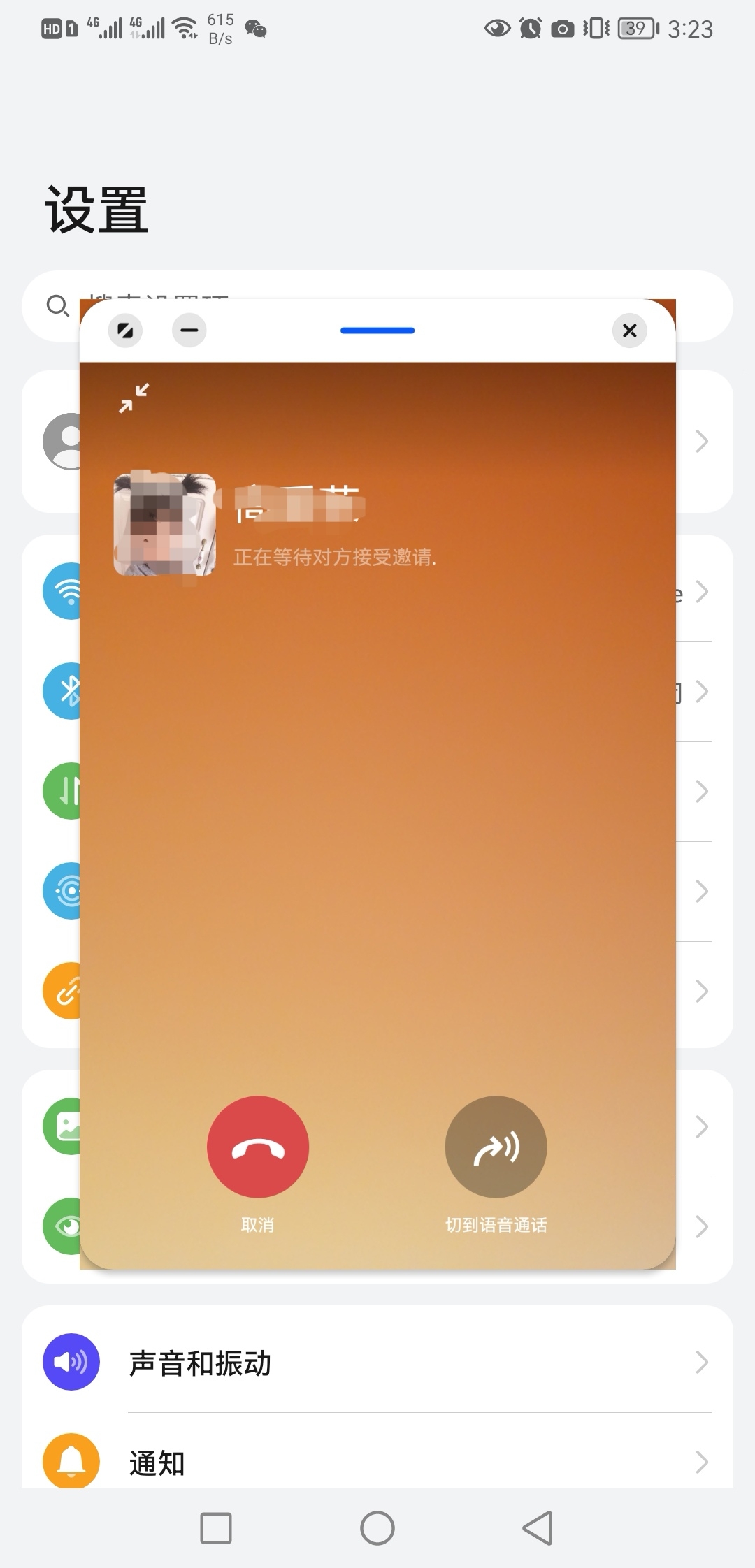 官方版手机管家最新版_官方版手机降温神器_whatsapp官方手机版