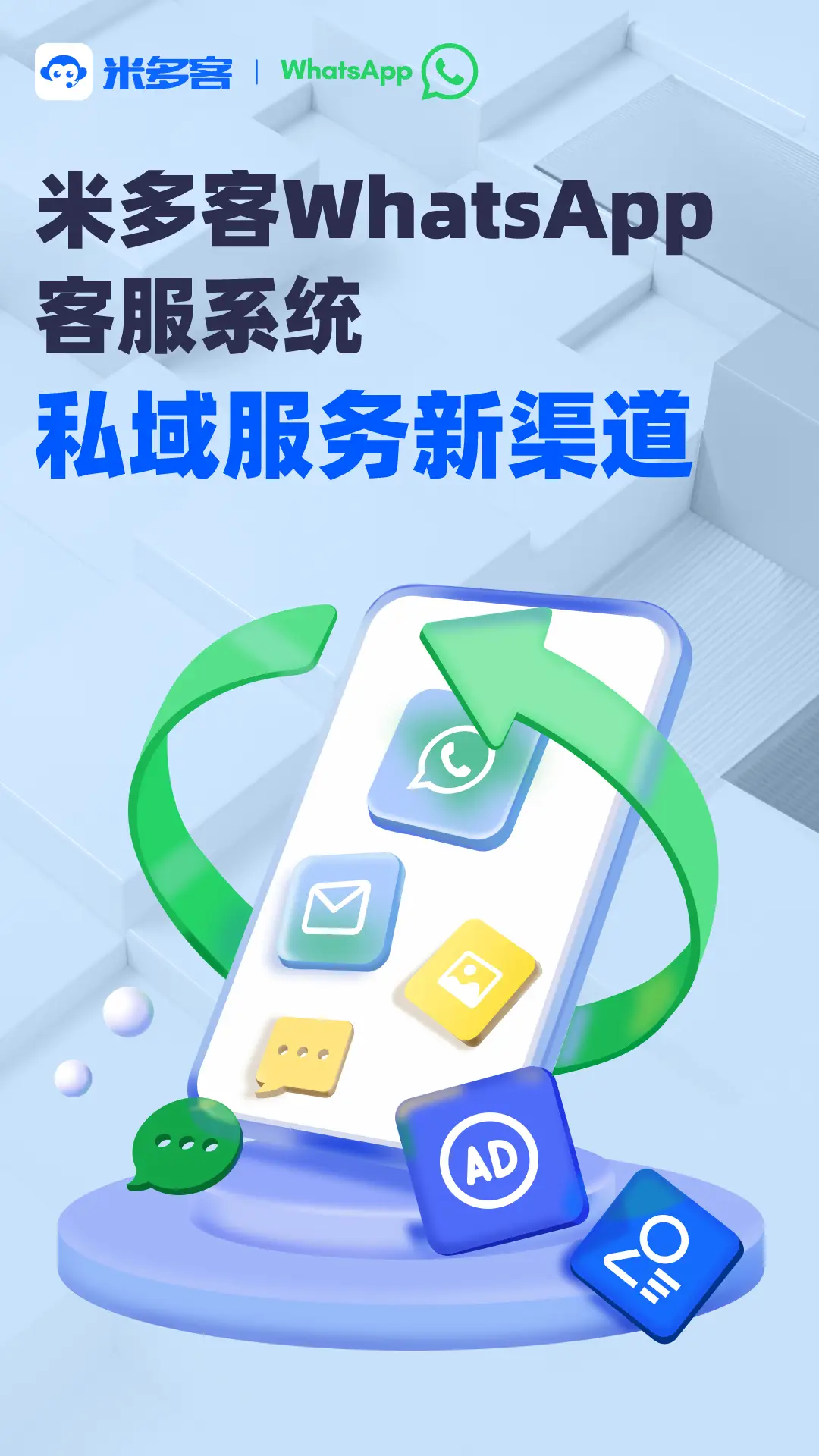 whatsapp官方正版_正版官方授权火影手办_正版官方微信下载安装