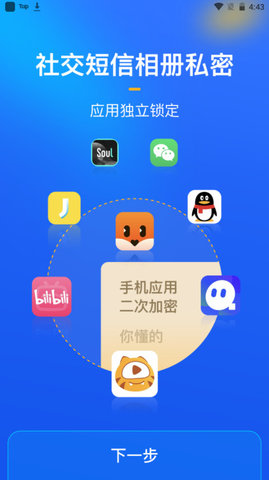 whatsapp怎么下载手机_下载手机银行app并安装_下载手机万能遥控器
