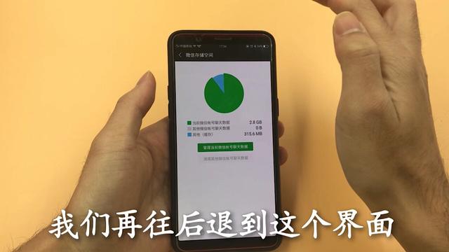 whatsapp如何聊天_聊天软件_聊天Whatsup