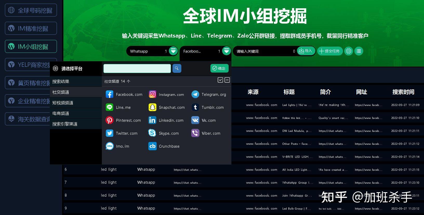 官网whatsapp下载安装_whatsapp官网版中文下载_官方下载whatsapp