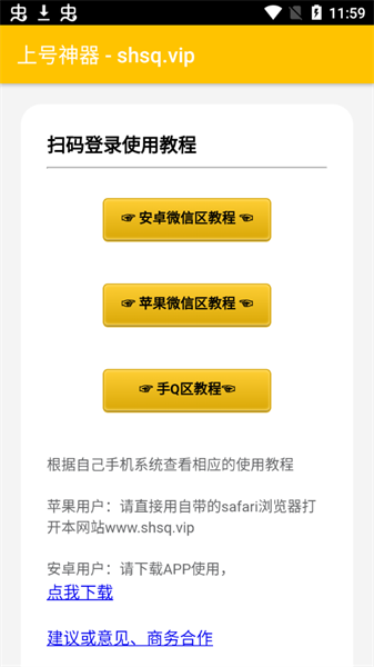 安卓下载WhatsApp_安卓下载whatsapp教程_whats安卓下载
