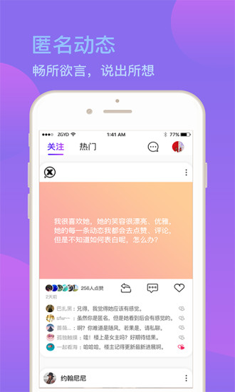 下载skype安卓最新版_安卓skype下载_skype安卓版本大全