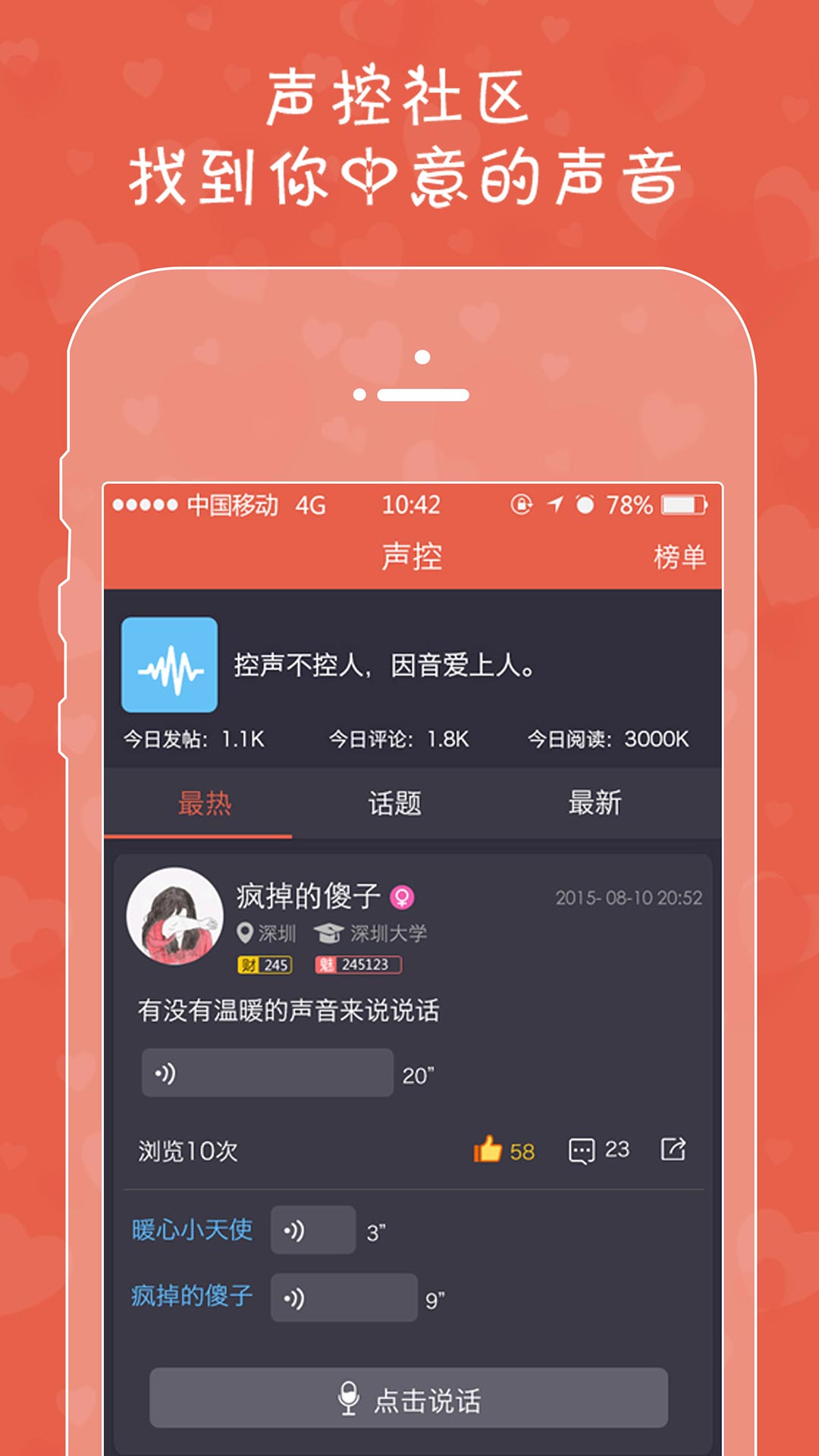 skype安卓版本大全_安卓skype下载_下载skype安卓最新版