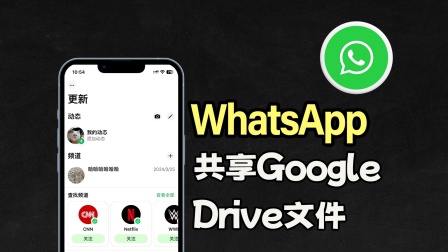https：∥whatsapp.com/android_https：∥whatsapp.com/android_https：∥whatsapp.com/android
