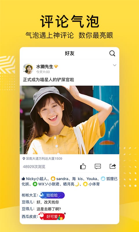 whatsapp安卓版-WhatsApp 安卓版：数字生活的