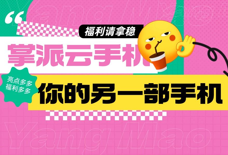 iptools中文官方下载_爱笔思画中文官方下载_whatsapp中文官方下载