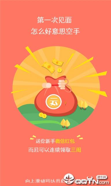 普京下载_安卓app下载新普京_普京手机娱乐