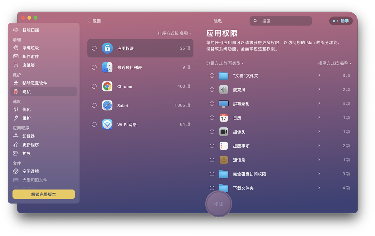 切换中文快捷键ctrl加什么_whatsapp怎么切换中文_切换中文输入法快捷键
