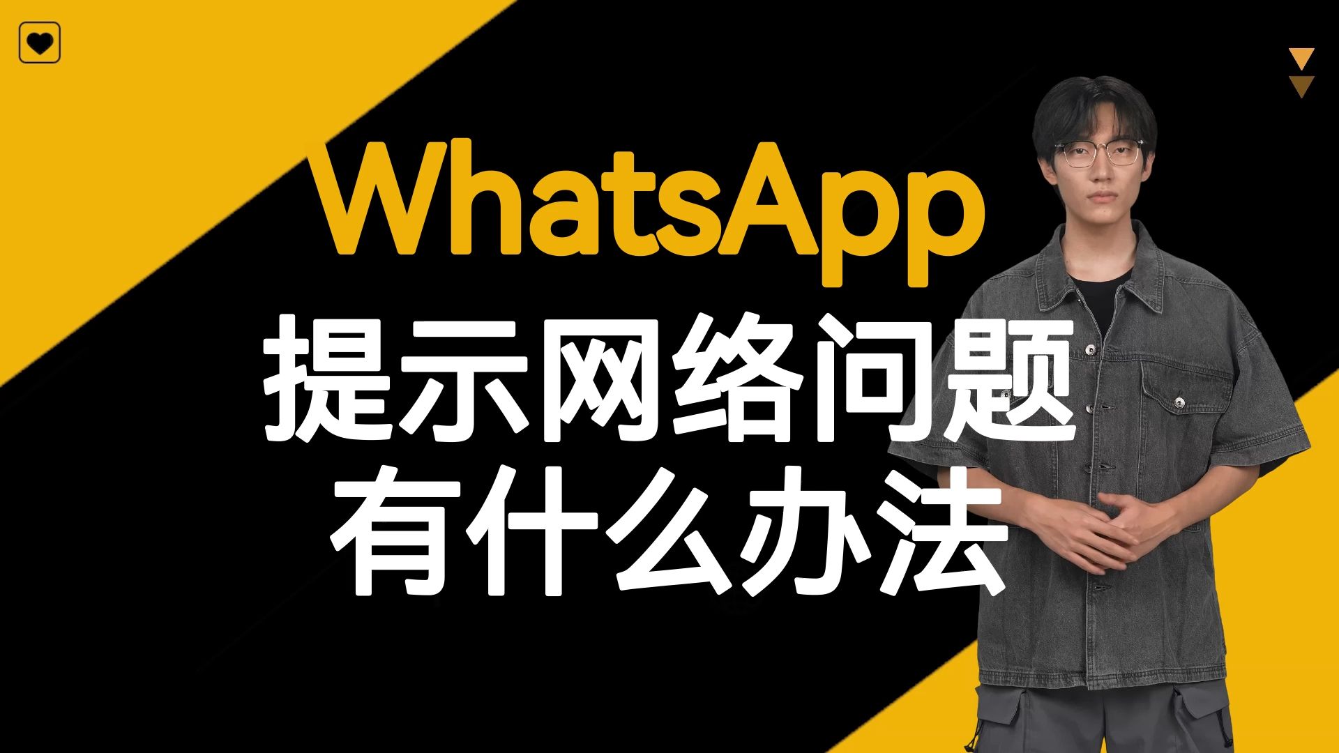 中文最新版樱花校园模拟器下载_中文最新版小猫钓鱼游戏破解版_whatsapp中文最新版