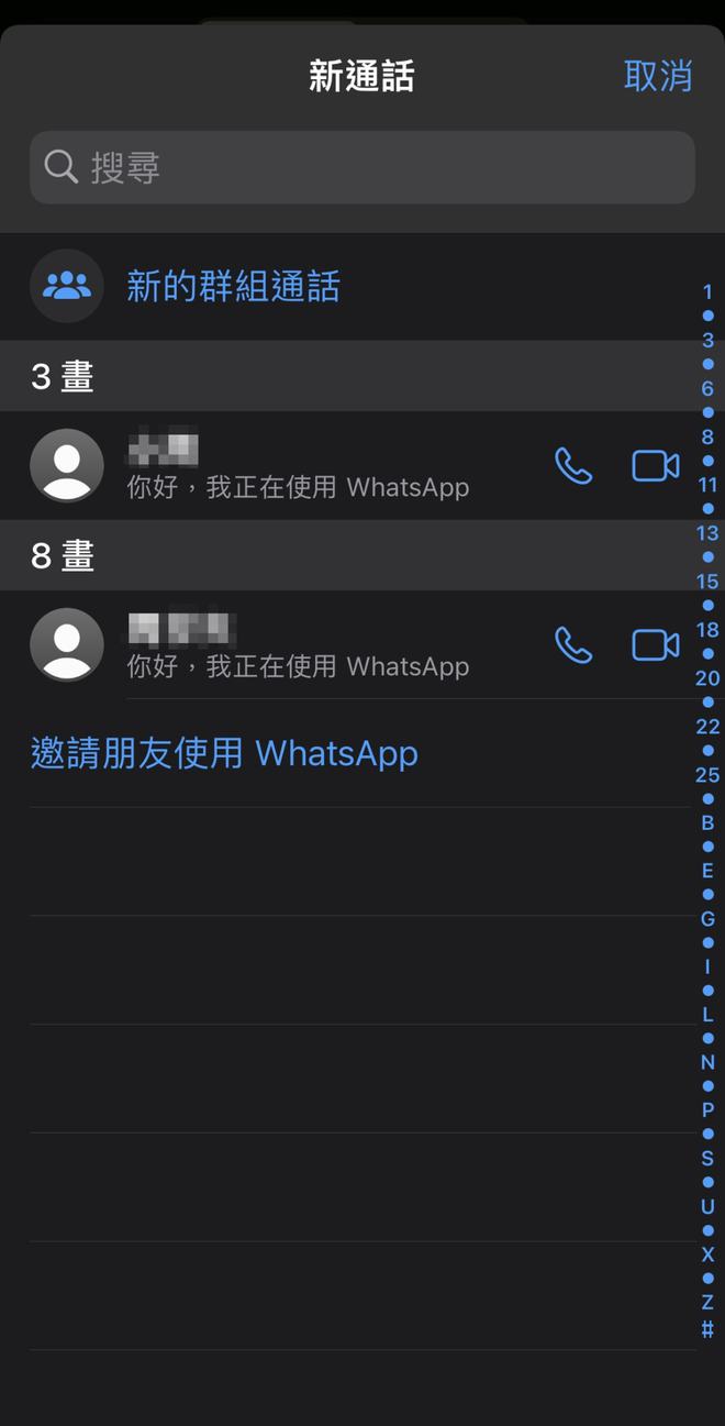 whatsapp中文手机版_中文版手机电子琴软件_中文版手机电子琴免费下载