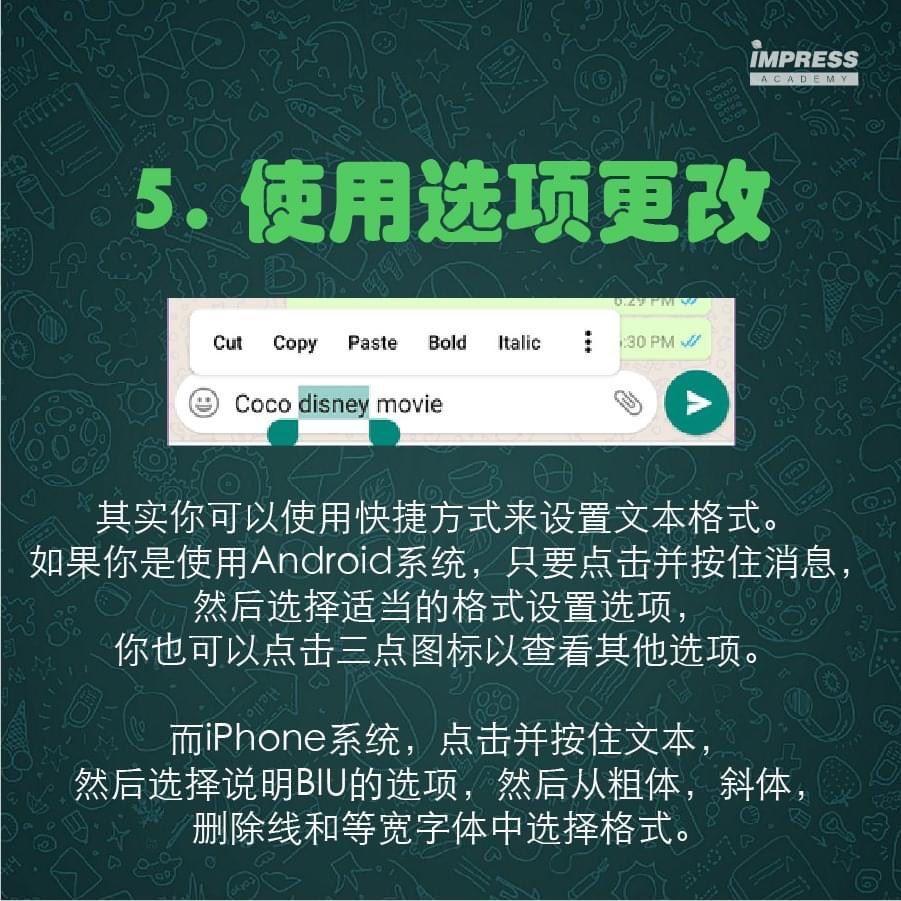 whatsapp怎么切换中文_切换中文是哪个键_切换中文快捷键ctrl加什么