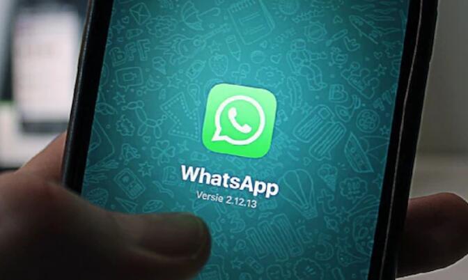 下载手机个税app并安装_whatsapp怎么下载手机_下载手机银行app并安装