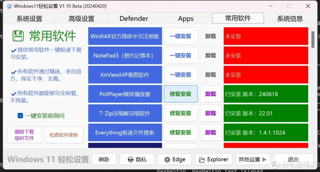 whatsapp最新版_最新版whatsapp下载_whatsapp最新版
