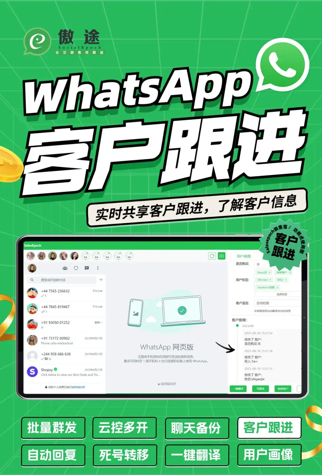 公司是企业吗_whatsapp是那个公司_公司是我家