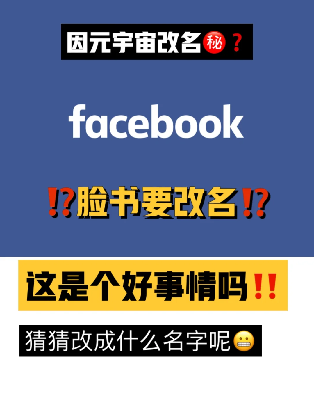 whatsapp是那个公司_公司是企业吗_公司是我家