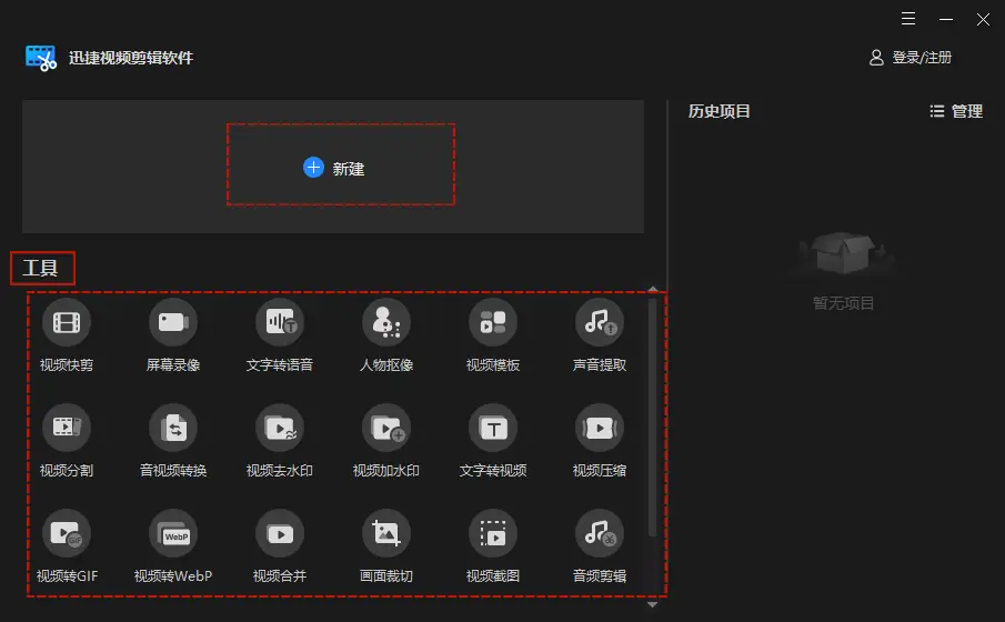 下载微信_whats2.19.98下载_whats2.19.98下载