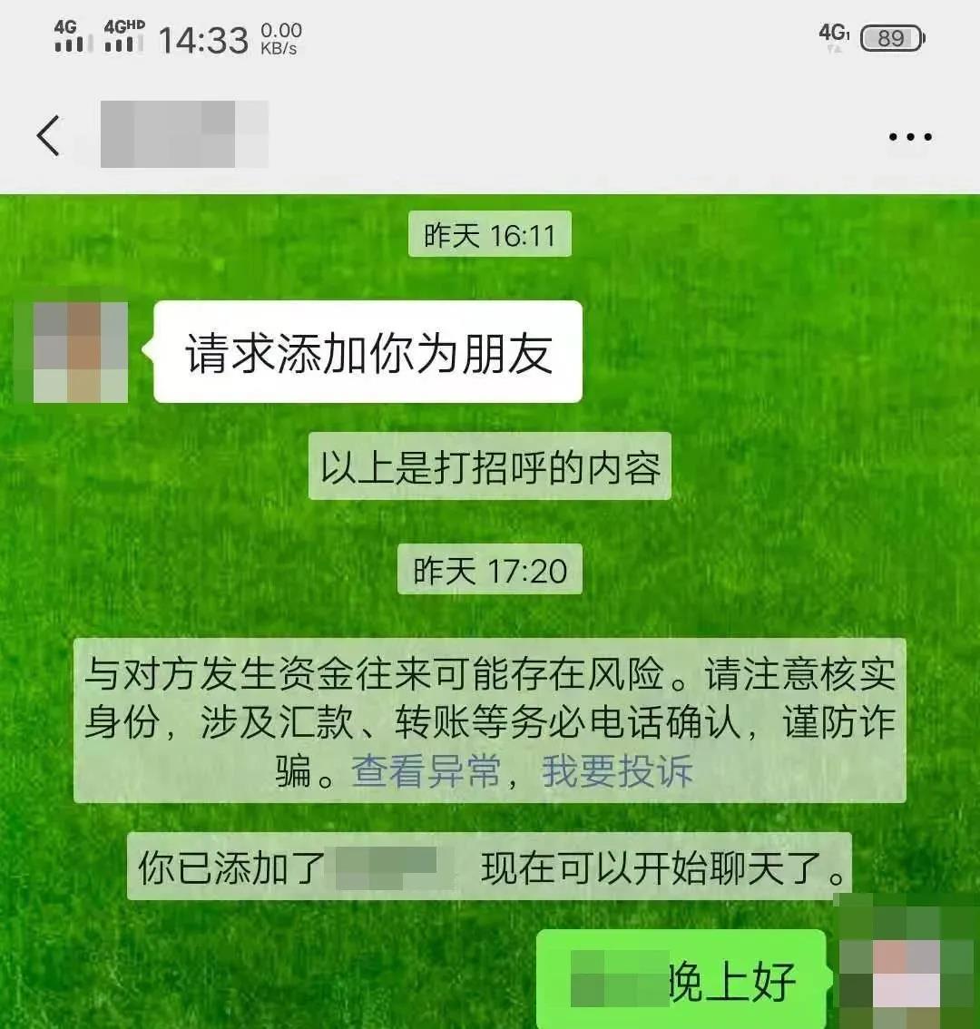 whatsapp显示不是official_显示是什么_太阳活动最激烈的显示是