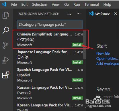 whatsapp怎么切换中文-WhatsApp 语言设置教程