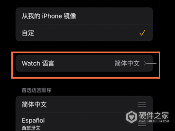 切换中文是哪个键_切换中文输入法快捷键_whatsapp怎么切换中文