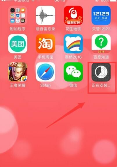 whatsapp官方下载中文版_whatsapp官方下载中文版_whatsapp官方下载中文版