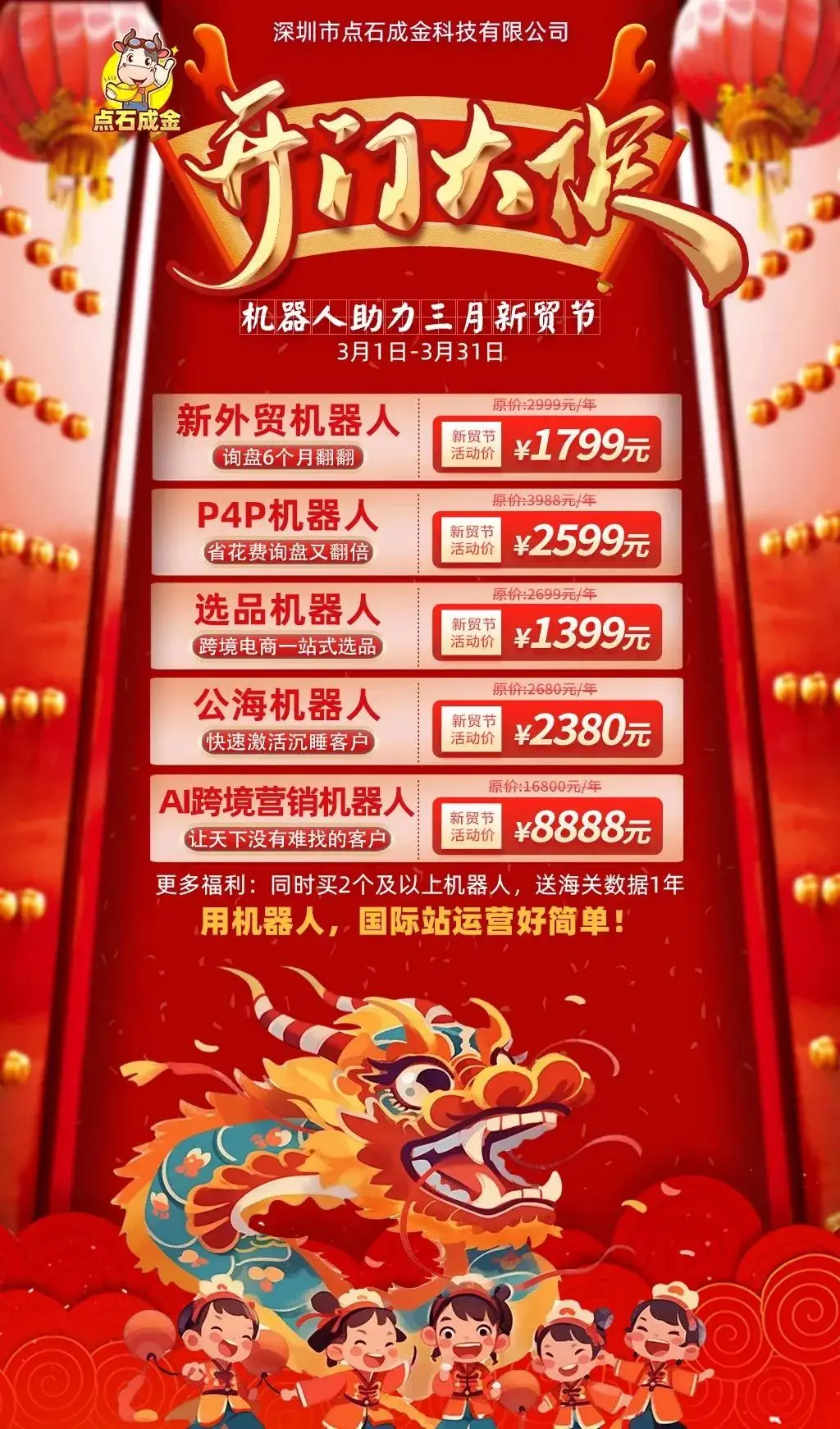 whatsapp下载最新-WhatsApp 最新下载：酷炫界