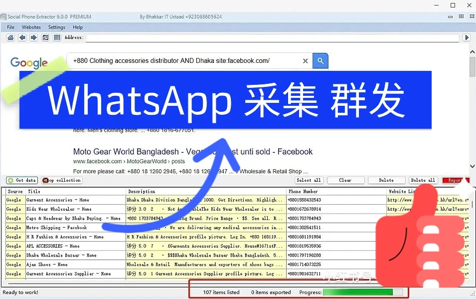 whatsapp显示不是official-WhatsApp 