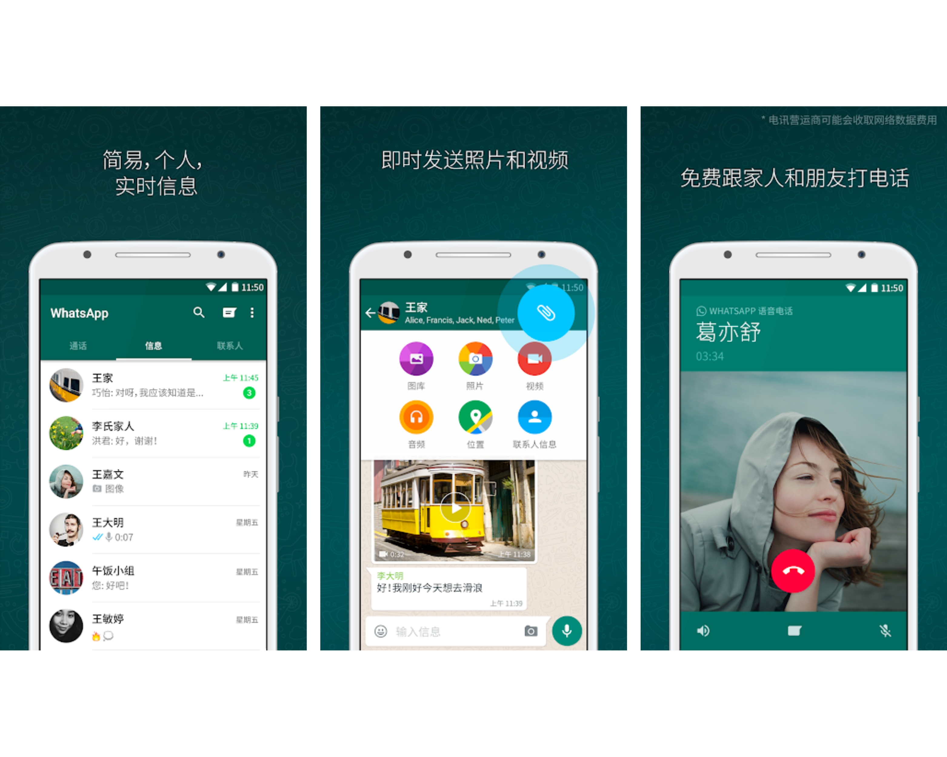 whatsapp怎么下载官网-WhatsApp 下载指南：轻