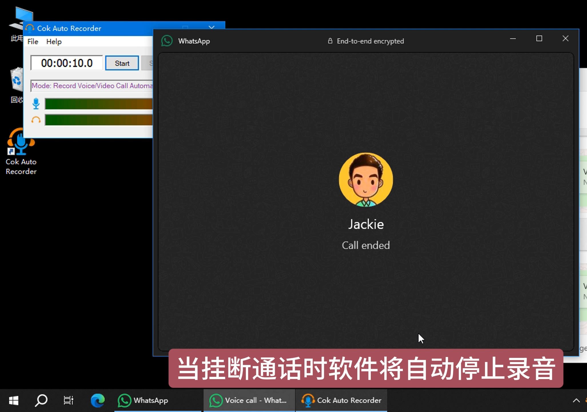 whatsapp怎么视频通话_whatsapp怎么视频通话_whatsapp怎么视频通话