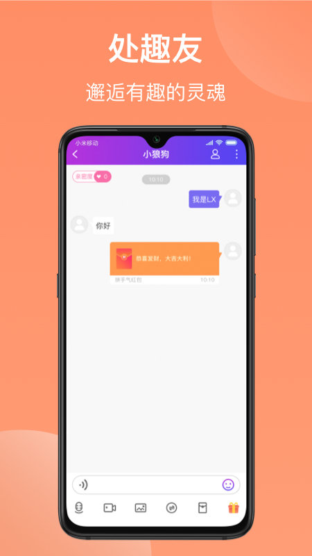 下载手机万能遥控器_下载手机个税app并安装_whatsapp怎么下载手机