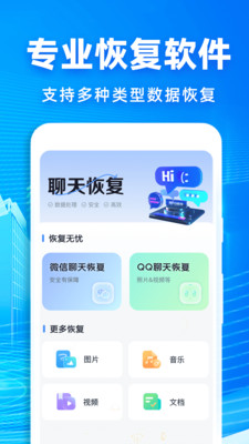 聊天Whatsup_聊天软件_whatsapp如何聊天