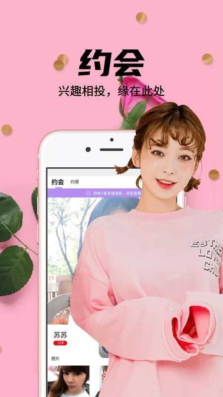 whatsapp-WhatsApp：简洁实用的社交神器，让你