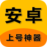下载手机银行农商银行app_下载手机银行app并安装_whatsapp怎么下载手机