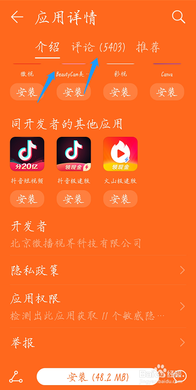 whatsapp安卓怎么下载_安卓下载whatsapp方法_安卓下载whatsapp教程