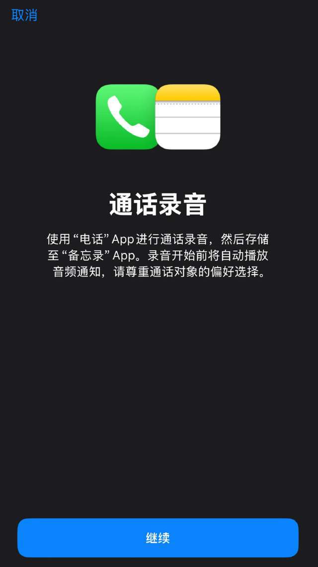 最新版whatsapp下载_whatsapp最新版_whatsapp最新版